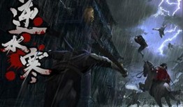 逆水寒最新爆料在哪看,揭秘游戏新内容与玩法，精彩不容错过！