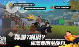 香肠派对即将上线爆料视频,精彩爆料抢先看