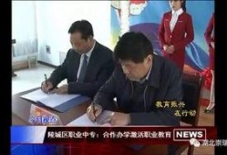 山东爆料最新新闻报道视频,视频揭露惊人真相，事件详情曝光