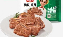 酱大骨冻品爆料怎么做视频,美味冻品轻松上手